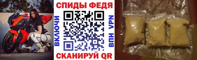 АМФЕТАМИН 97%  Нелидово 
