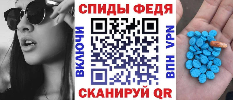 Amphetamine Premium Нелидово
