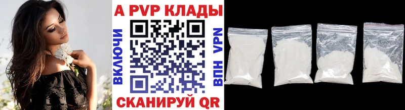 Alpha PVP Соль  где найти   Нелидово 