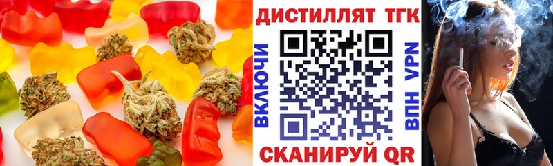 Canna-Cookies марихуана  где купить наркоту  Нелидово 