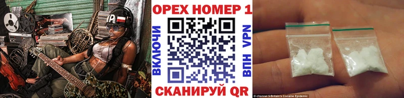 COCAIN Fish Scale  Нелидово 
