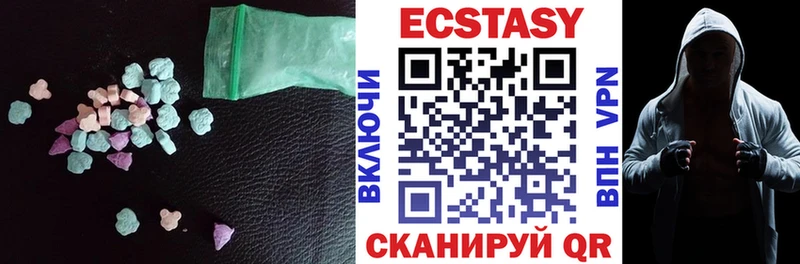 Экстази 280 MDMA  закладки  Нелидово 