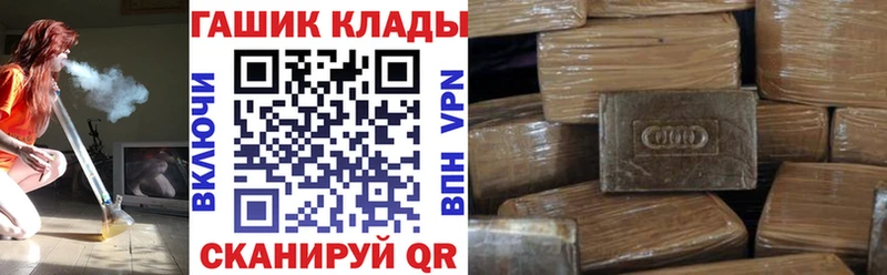 omg ССЫЛКА Нелидово ГАШИШ гарик