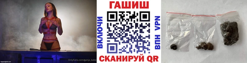 Гашиш Ice-O-Lator Нелидово
