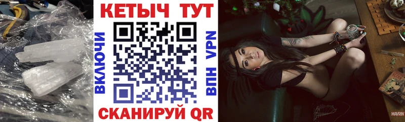 Кетамин VHQ  закладки  Нелидово 