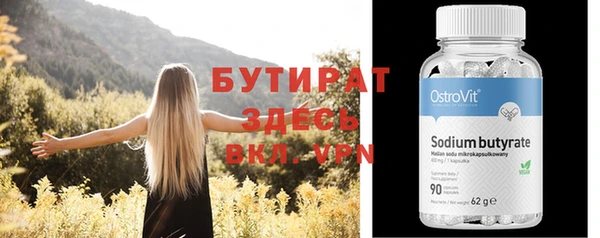 меф VHQ Белокуриха