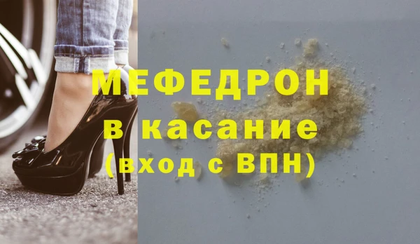 MESCALINE Белоозёрский