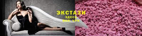 стаф Беломорск