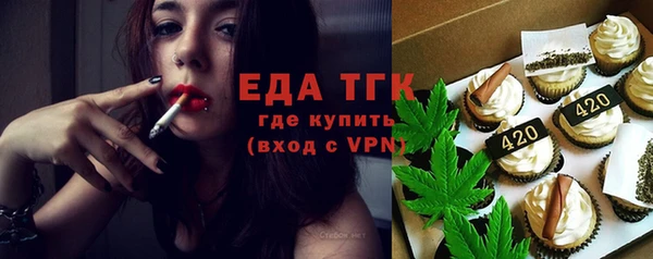 стаф Беломорск