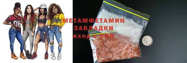 MESCALINE Белоозёрский