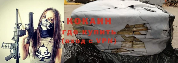 стаф Беломорск
