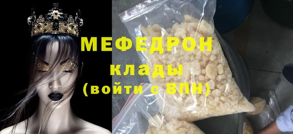 MESCALINE Белоозёрский