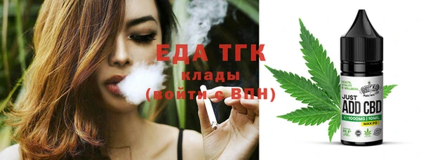 MESCALINE Белоозёрский
