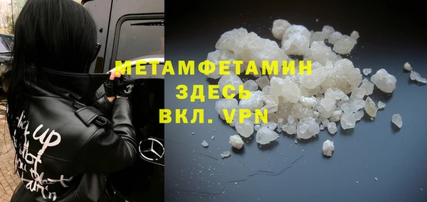стаф Беломорск