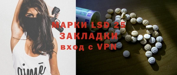 меф VHQ Белокуриха