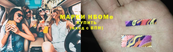 стаф Беломорск
