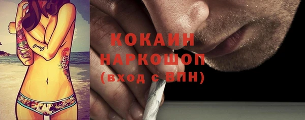 меф VHQ Белокуриха