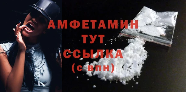 меф VHQ Белокуриха