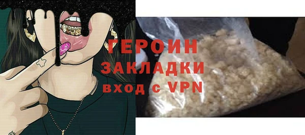 MESCALINE Белоозёрский
