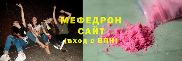 стаф Беломорск