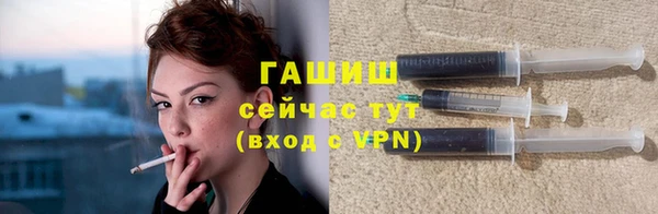 меф VHQ Белокуриха
