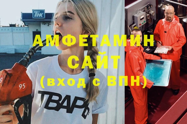 меф VHQ Белокуриха