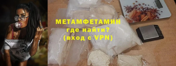 стаф Беломорск