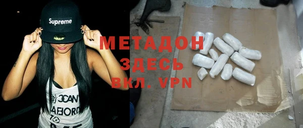 меф VHQ Белокуриха