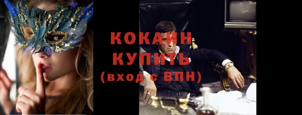 стаф Беломорск