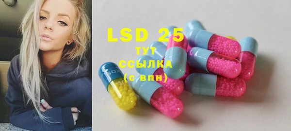 меф VHQ Белокуриха