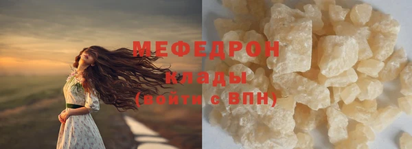 MESCALINE Белоозёрский