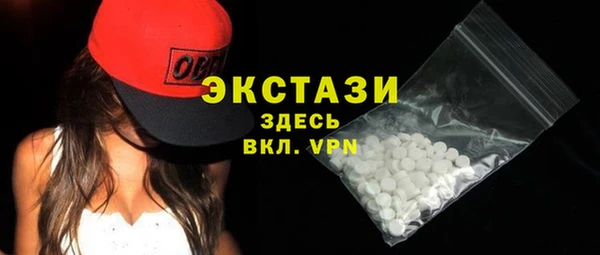 MESCALINE Белоозёрский