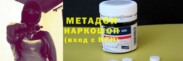 меф VHQ Белокуриха