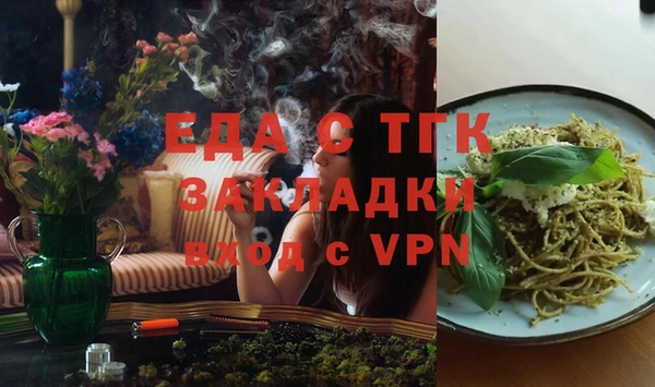 меф VHQ Белокуриха
