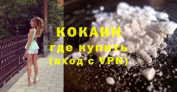 MESCALINE Белоозёрский