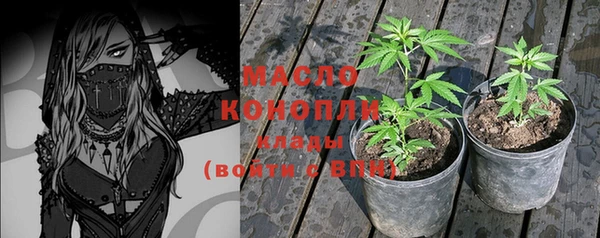 MESCALINE Белоозёрский