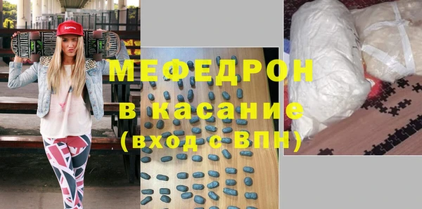 меф VHQ Белокуриха