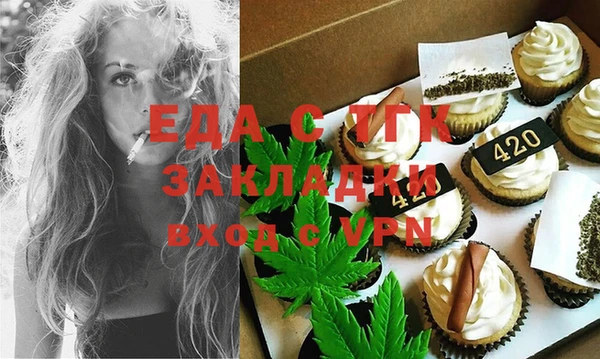 меф VHQ Белокуриха