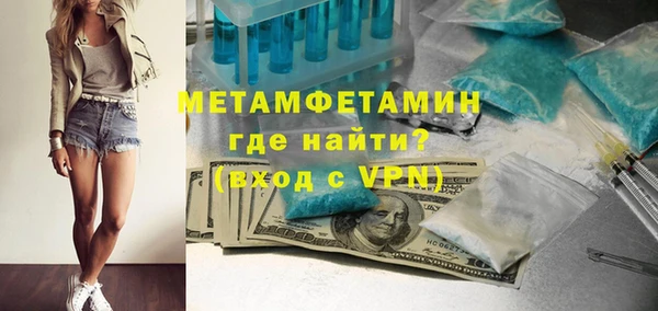 стаф Беломорск