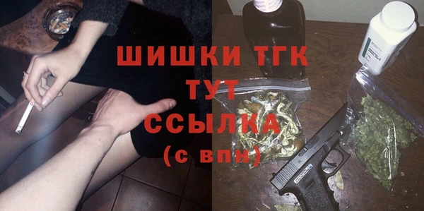 меф VHQ Белокуриха