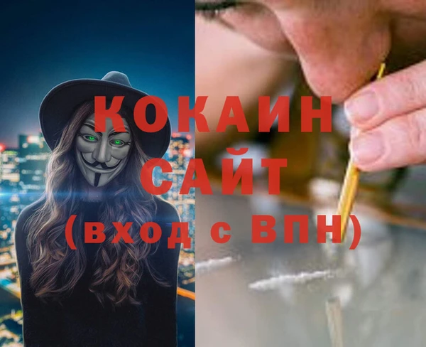 меф VHQ Белокуриха