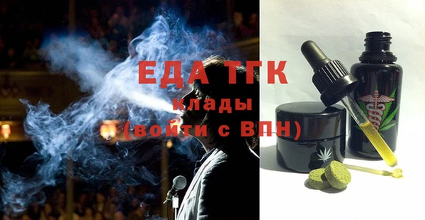 меф VHQ Белокуриха