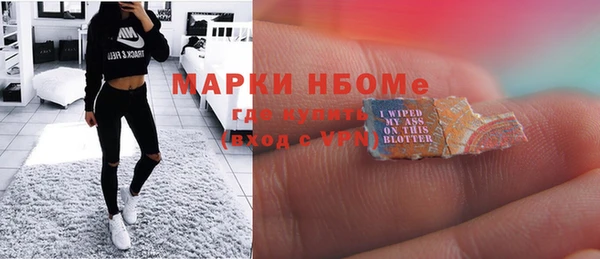 MESCALINE Белоозёрский