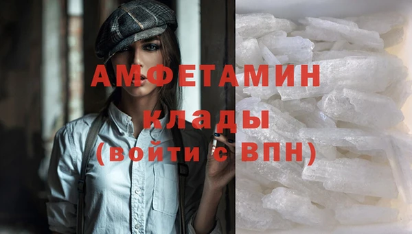 стаф Беломорск