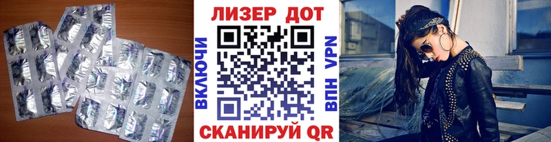 LSD-25 экстази кислота  как найти закладки  Нелидово 