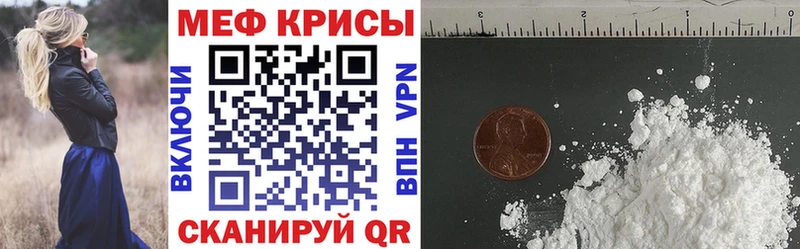 МЯУ-МЯУ 4 MMC Нелидово