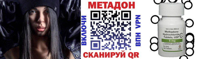 МЕТАДОН белоснежный  наркошоп  Нелидово 