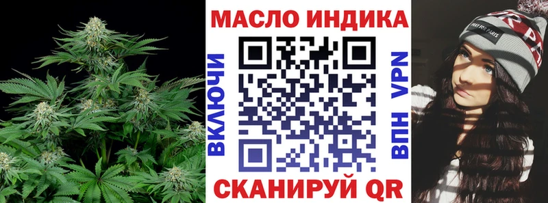 Дистиллят ТГК Wax  Нелидово 